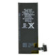 Батерия за iPhone 4S, 1430mAh