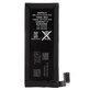 Батерия за iPhone 4, 1420mAh