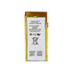 Батерия за iPod Nano (5th Gen), 240mAh