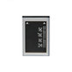 Батерия за Samsung, AB463446BU, 800mAh