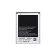 Батерия за Samsung Note N7000, EB615268VU, 2500mAh