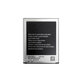 Батерия за Samsung S3 i9300, EB-L1G6LLU, 2100mAh