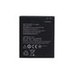 Батерия за Lenovo A6000, Vibe C A2020, BL242, 2300mAh