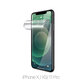 Хидрогел HD протектор за екран за iPhone X, XS и 11 Pro, FixPremium