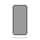 Закалено стъкло Privacy Anti-Spy за iPhone 12 и 12 Pro, FixPremium