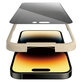 Закалено стъкло UWF Privacy AB с апликатор за iPhone 14 Pro, Черно, PanzerGlass