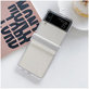 Силиконов калъф за Samsung Z Flip 4, Прозрачен, Transparent