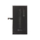 Батерия за iPhone 15 Plus, 4383mAh, A3039