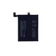 Батерия за Xiaomi Black Shark 4, 4S, BS08FA, 4500mAh