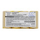 Батерия за Kärcher K50, K85, ABS-K55, Ni-MH 4.8V 3000mAh, HQ