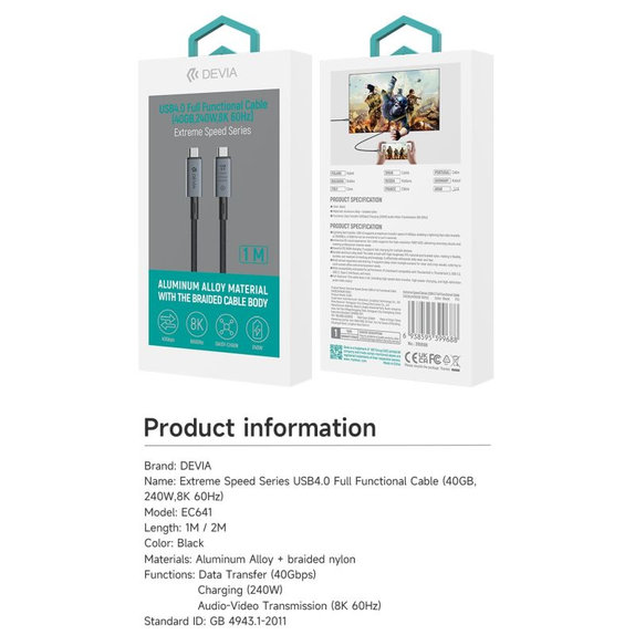 Кабел USB-C / USB-C Extreme Speed, 240W, 8K 60Hz, 1m, черен, Devia