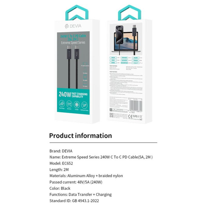 Кабел USB-C / USB-C Extreme Speed, PD 240W, 2m, черен, Devia