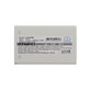Батерия за Nokia 3610, 6510, 8310, 1000mAh, Li-Ion, 3.7V, BLB-2, HQ