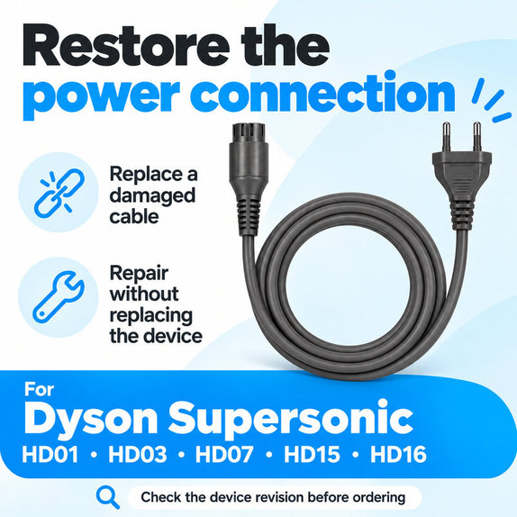 Захранващ кабел за Dyson Supersonic HD01, HD03, HD07, HD15, HD16