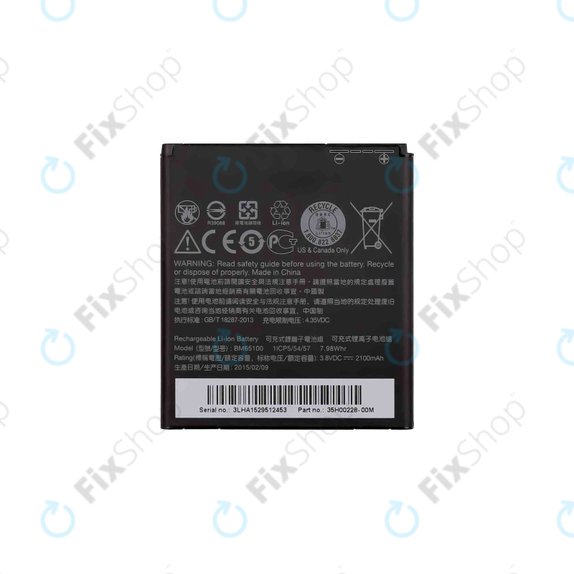 Батерия за HTC Desire 510 A1, 2100mAh, BM65100
