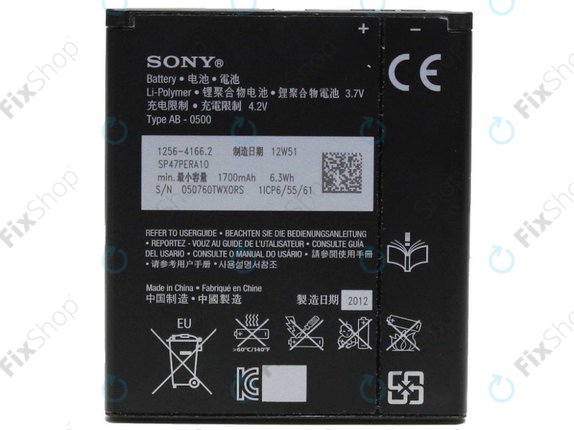 Батерия за Sony Xperia J (ST26i), L (C2105), M (C1905), E1 (D2005), BA900, 1700mAh