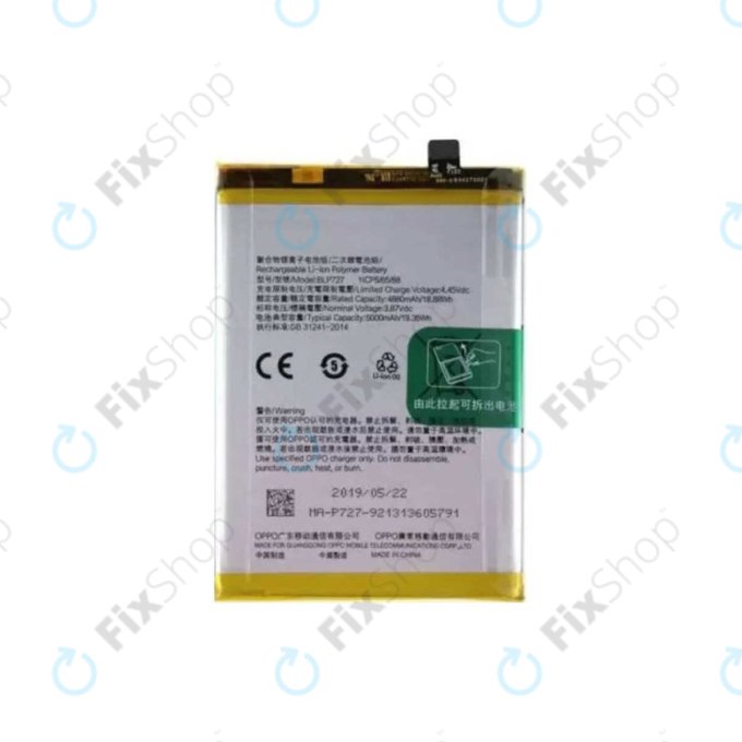 Батерия за OnePlus Nord CE 2 Lite 5G CPH2381, BLP927, 5000mAh