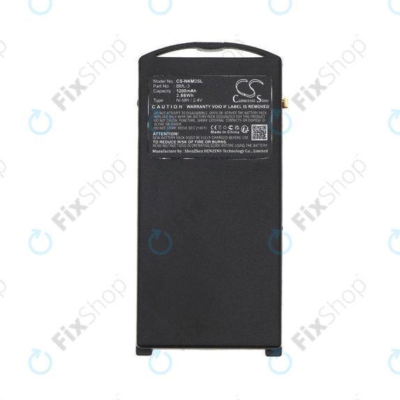 Батерия за Nokia 3210, Nokia 3320, 1200mAh, Ni-MH, 2.4V, BML-3, HQ