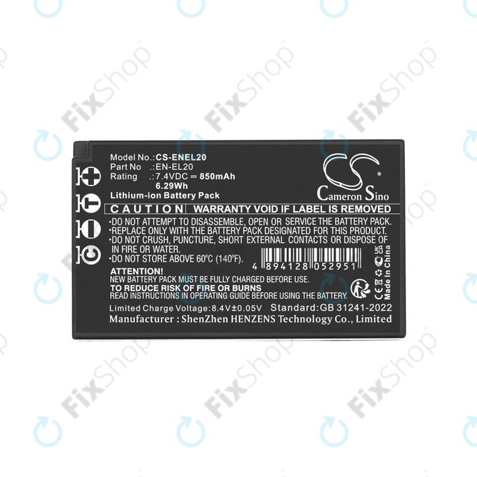 Батерия за Nikon Coolpix A, 850mAh, Li-Ion, 7.4V, EN-EL20, HQ
