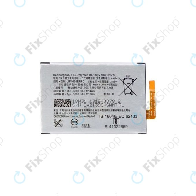 Батерия за Sony Xperia L2, Xperia L3, XA2 Dual, LIP1654ERPC, 3300mAh