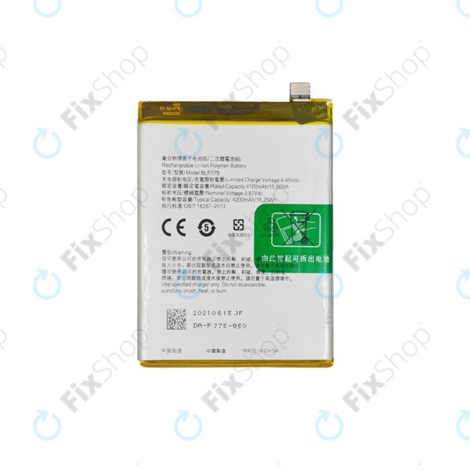Батерия за Realme X3 SuperZoom RMX2086, BLP775, 4200mAh