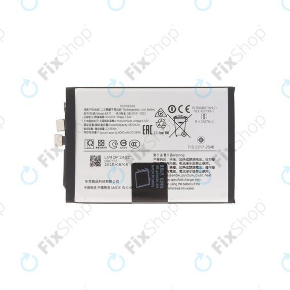 Батерия за Vivo V50 V2427, 6000mAh