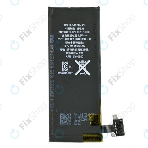 Батерия за iPhone 4S, 1430mAh