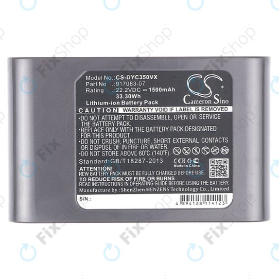 Батерия за Dyson DC-series, 917083-07, Li-Ion 22.2V 1500mAh, HQ