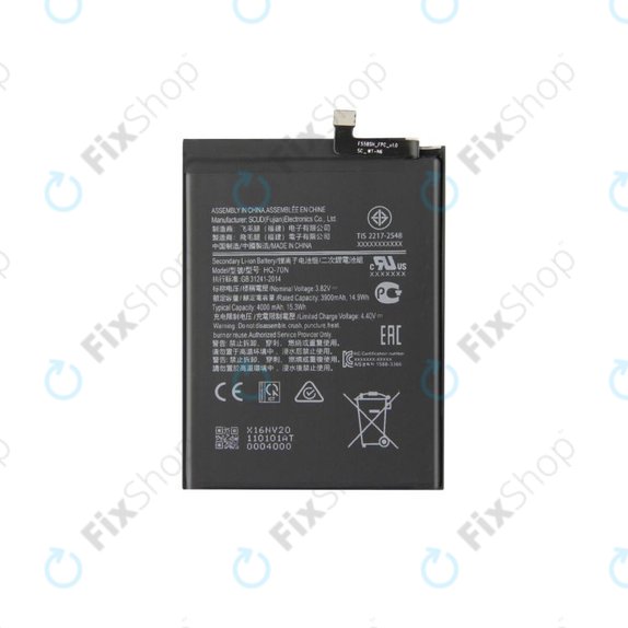 Батерия за Samsung A11 A115F, M11 M115F, HQ-70N, 4000mAh