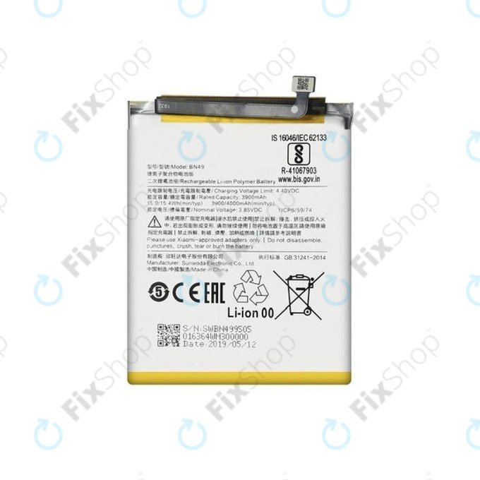 Батерия за Xiaomi Redmi 7A, BN49, 4000mAh