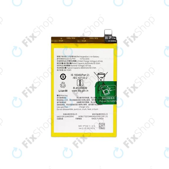 Батерия за Oppo Reno 8 T, BLP981, 4800mAh