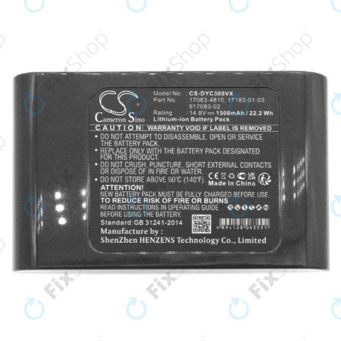 Батерия за Dyson DC30, DC35, 17083-4810, 17183-01-03, 917083-02, 14.8V, 1500mAh, HQ
