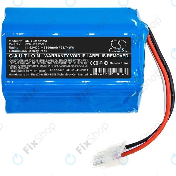 Батерия за Miele Scout RX2, RX3 Home Vision, YCR-MT12-S1, Li-Ion 14.52V 6800mAh, HQ