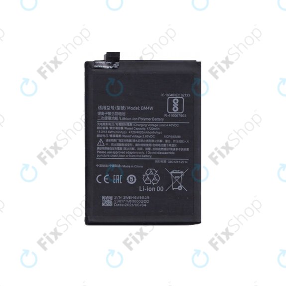Батерия за Xiaomi Mi 10T Lite 5G, BM4W, 4820mAh