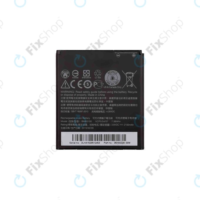 Батерия за HTC Desire 510 A1, 2100mAh, BM65100