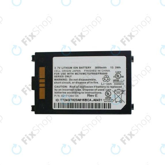 Батерия за Zebra MC70, 3600mAh