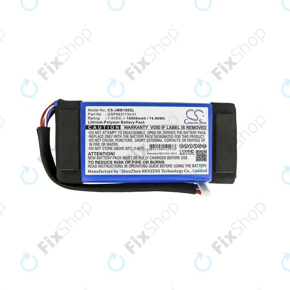 Батерия за JBL Boombox JEM3316, JEM3317, JEM3318, 10000mAh, GSP0931134 01, HQ