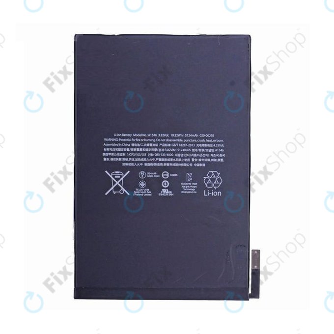 Батерия за iPad Mini 4, 5124mAh