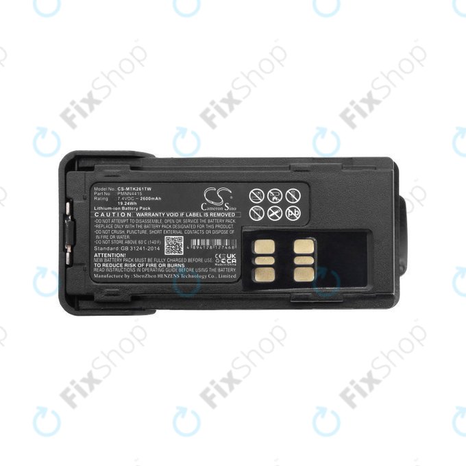 Батерия за Motorola DP2000, Motorola DP2400, 2600mAh, Li-Ion, 7.4V, PMNN4415, HQ
