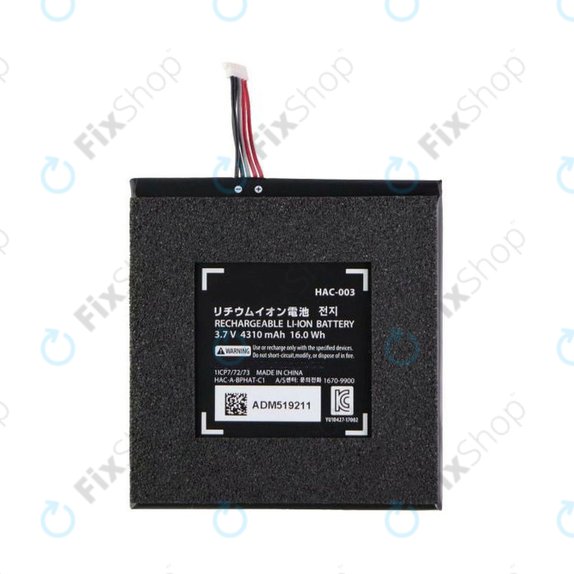Батерия за Nintendo Switch, 4310mAh