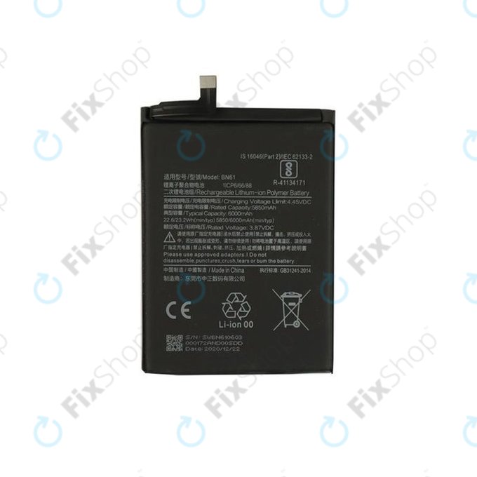 Батерия за Xiaomi Poco X3, X3 NFC, X3 Pro, BN57, BN61, 5160mAh