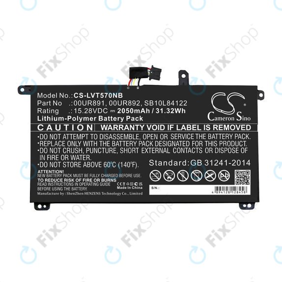 Батерия за Lenovo ThinkPad P51s, P52s, T570, T580, 2050mAh, Li-Pol, 15.28V, 00UR891, HQ