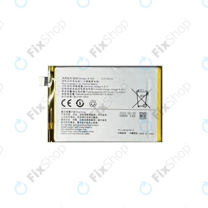 Батерия за Vivo Y35 5G V2230A, B-W0, 5000mAh
