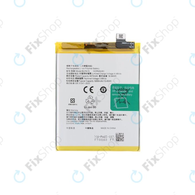 Батерия за Realme 11 Pro RMX3771, 5000mAh