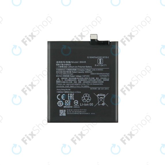Батерия за Xiaomi Mi 10 Lite, BM4R, 4160mAh