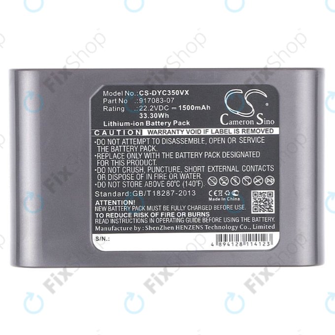 Батерия за Dyson DC-series, 917083-07, Li-Ion 22.2V 1500mAh, HQ