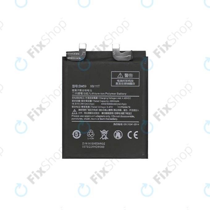 Батерия за Xiaomi 11T, BM59, 5000mAh