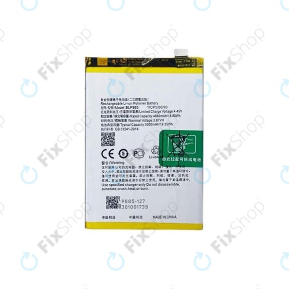 Батерия за Oppo A96, BLP885, 5000mAh