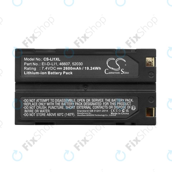 Батерия за BCI Capnocheck II Capnograph, 2600mAh, Li-Ion, 7.4V, MCR1821J/1-H, HQ