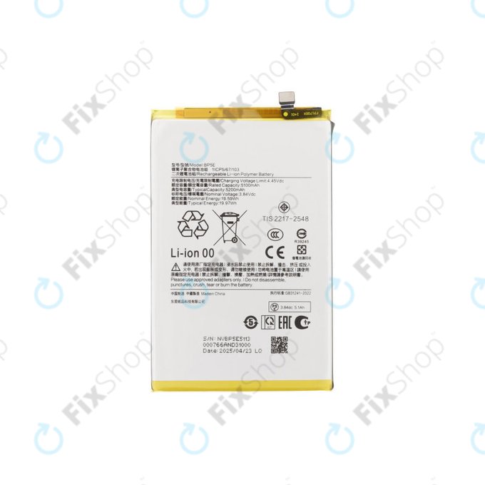 Батерия за Xiaomi Redmi A5 4G, 5200mAh, BP5E